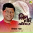 Utsab Das