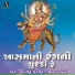 Asif Jeriya, Sonal Gadhvi