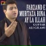 Guftar Ali Gilani