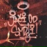 Ajzi feat. J