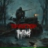ТРУПОМОР