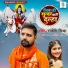 Rakesh Mishra