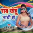 Sunil Sahni