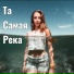 Проект ПОЛЫНЬ