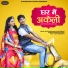 Salim Shekhawas, Shilpa Bidawat