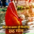 Anupama Yadav feat. Raghav Raj