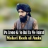 Molavi Rooh ul Amin
