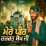 Gaggi Hissowalia