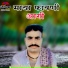 Dayaram Gurjar