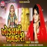Sejal Gadhvi