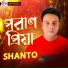 Shanto