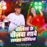 Tiger Ritesh
