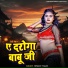 Hemant Yadav