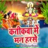 VICKY KUMAR NIRALA
