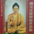 任晨昊, 伍立野, 周莹, 何惠婷