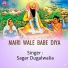 Sagar Dugalwalia