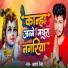 Adarsh Singh