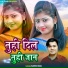 Satish das