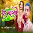 Lucky Babu, Chanda Raj