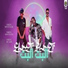 فيلو, مصطفى السويسي, ابو سليم
