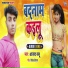 Aazad Babu