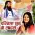 Muskan Mehra feat. Parveen Barsi