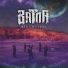 BATNA