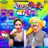 Ashok Mishra
