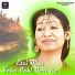 Majbul Khan, Sarita Devi