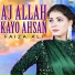 Faiza Ali