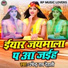 Upendra Rao Dehati