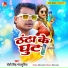 Rocky Singh Bhojpuriya