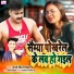 Arya Singh Rajput