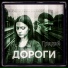 Грядэй