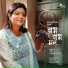 Satarupa Roy Kar