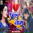 Manoj Raja