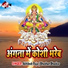 Ankit Pathak