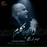 Hesam Lornezhad