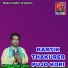 GOPAL HALDER