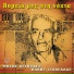 Panos Tzavellas, Fotis Aggoules