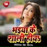 Sonu