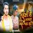 rahul barsati