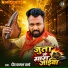 Deep Kamal Verma