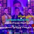 Fathi Royal feat. Cheb Hamza Cristal