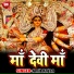 Amit Anjan