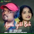 GEETA SINGH BASKEY, SAWAN MURMU