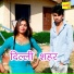 ASMEENA