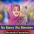 Shumaila Fareedon