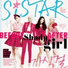 Sistar feat. B2K