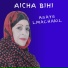 Aicha Bihi